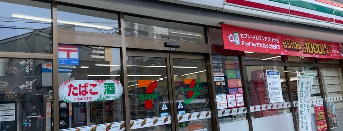 7-Eleven is one of セブンイレブン お店巡り.