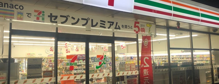 7-Eleven is one of 海老名・綾瀬・座間・厚木.