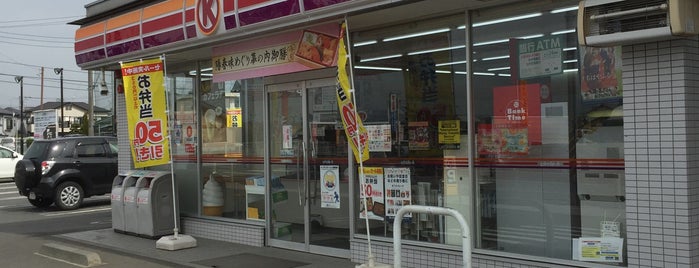 サークルK 相模原鵜野森店 is one of 鵜野森.