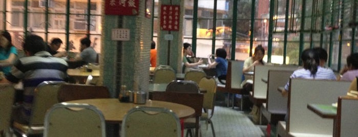 Mido Café is one of Hong Kong.