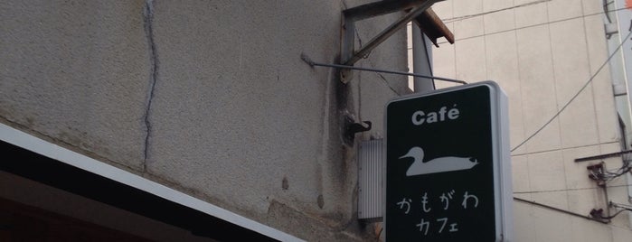 Kamogawa Cafe is one of kyoto.
