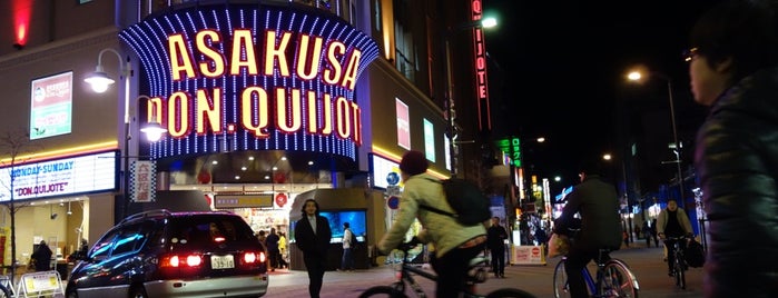 ドン・キホーテ 浅草店 is one of Tokyo Eye Asakusa (NHK).