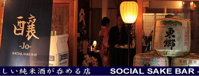 Jo Social Sake Bar is one of kyoto.