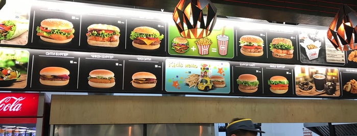 Burger City is one of вкусно.