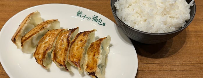 Gyoza no Fukuho is one of Restaurants to try in our hood.
