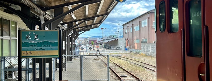 Himi Station is one of 北陸・甲信越地方の鉄道駅.