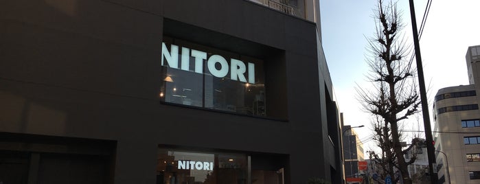 Nitori is one of Orte, die Deb gefallen.