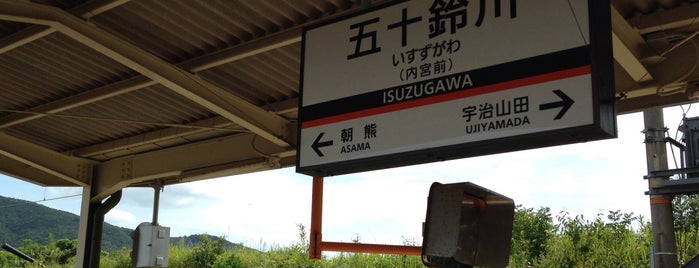 Isuzugawa Station (M75) is one of 旅行.