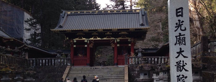 日光山輪王寺 大猷院 is one of 栃木.