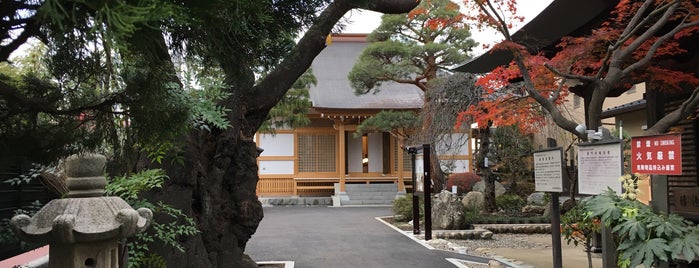 普門寺 is one of Posti che sono piaciuti a Sigeki.