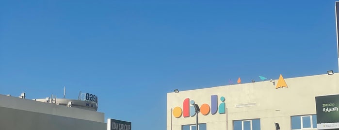 Olioli is one of Dubai.