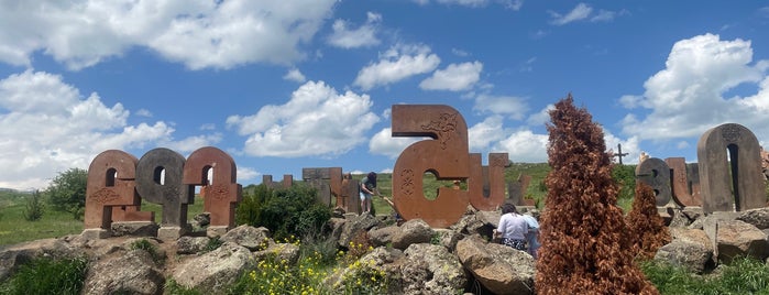 Armenian alphabet monument "stone letters" | Քար-տառերի պուրակ is one of Syuziさんのお気に入りスポット.