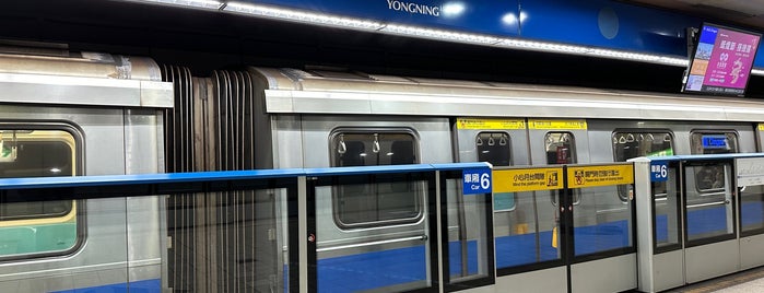 MRT Yongning Station is one of 臺北捷運 TRTC.