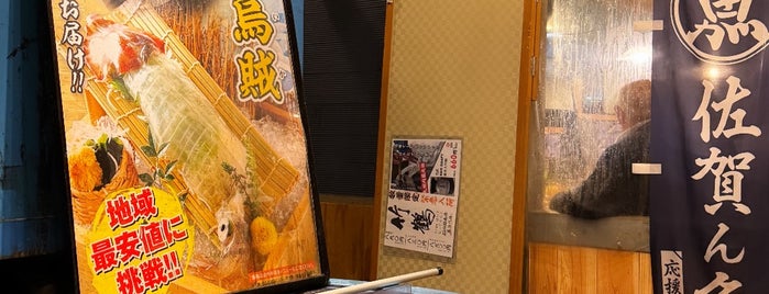 さかなや道場 佐賀南口店 is one of 居酒屋2.