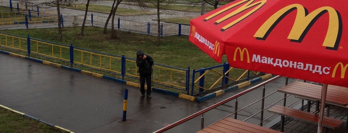 McDonald's is one of McDonalds в России..