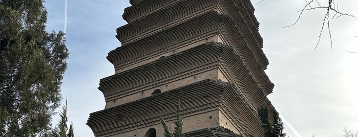 Small Wild Goose Pagoda is one of Xian.