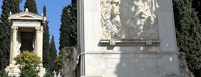 First Cemetery Of Athens is one of Афины для Наиры.