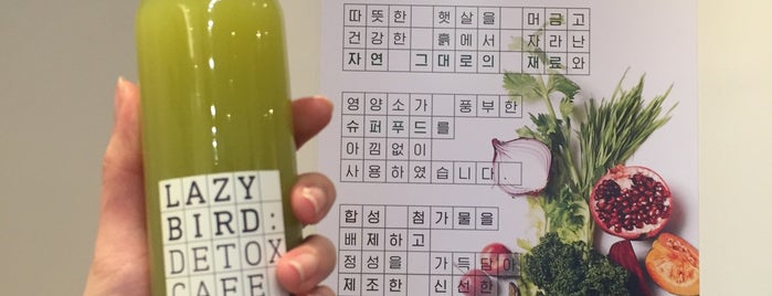 LAZY BIRD : DETOX CAFE is one of 강남역 신분당선 지역.