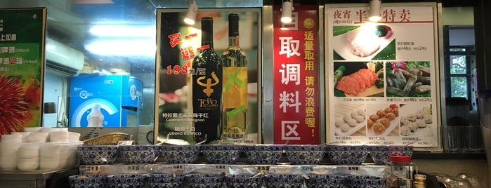 一哥火锅海鲜酒家 is one of Restaurants.