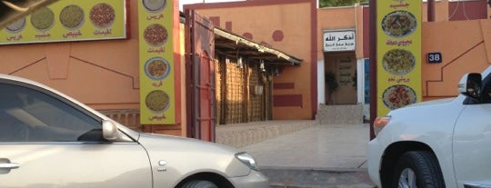 Khalid Huria Kitchen مطبخ خالد حرية is one of Orte, die Yousef gefallen.
