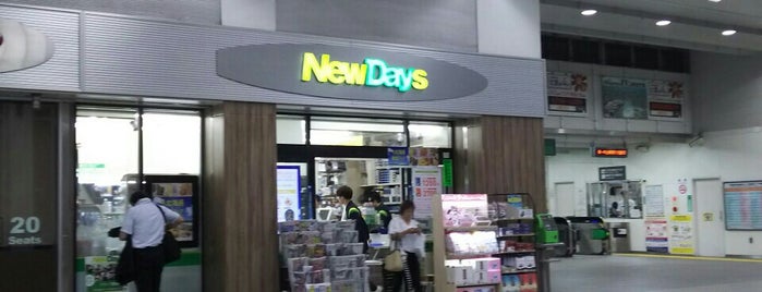 NewDays 辻堂中央 is one of JR東日本 NEWDAYS その2.