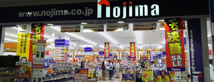Nojima is one of My favorites for Electronics Stores.