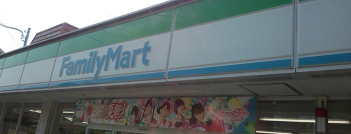 ファミリーマート 藤沢渡内店 is one of ファミマローソンデイリーミニストップ.
