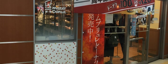 Mister Donut is one of スイーツ.