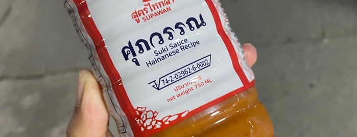 ของทะเล สดมาก ๆ ๆ