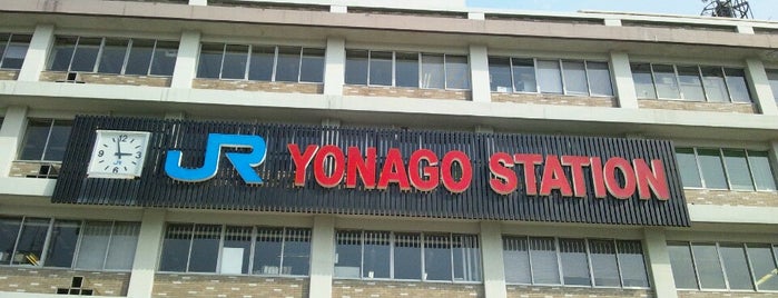 Yonago Station is one of JR 境線 (Sakai Line).
