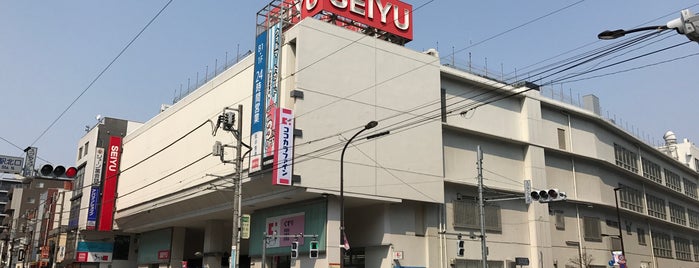 Seiyu is one of モリチャン’s Liked Places.