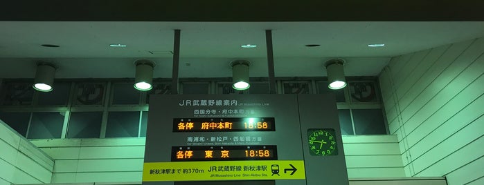 秋津駅 (SI16) is one of Northwestern area of Tokyo.