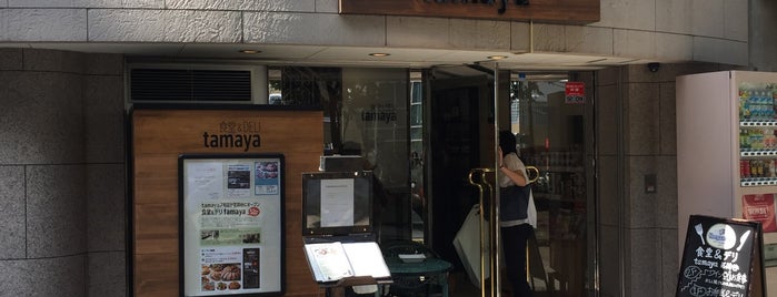 食堂&DELI tamaya (tamaya 7号店 茗荷谷店) is one of 2016 茗荷谷界隈クッキーと桜めぐり.