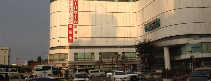 調布駅北口バス停 is one of 羽田空港アクセスバス1(東京、神奈川、静岡、山梨方面).