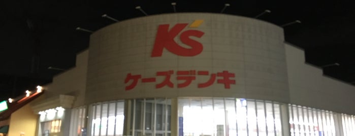 K's Denki is one of 若葉台駅 | おきゃくやマップ.