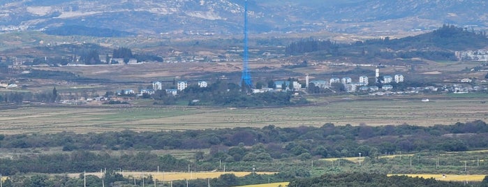 Dora Observatory is one of Aydin'in Beğendiği Mekanlar.