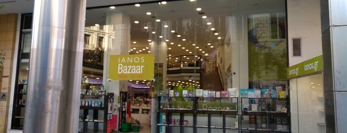 Ianos Bazaar is one of Shopping in Athens.