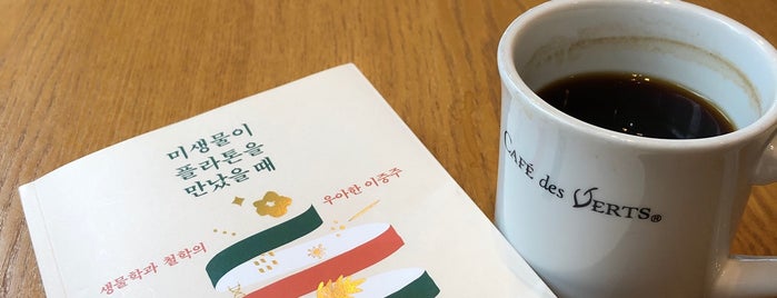 Cafe des Verts is one of 유영'ın Beğendiği Mekanlar.