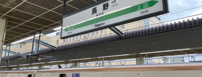 Nagano Station is one of 篠ノ井線.
