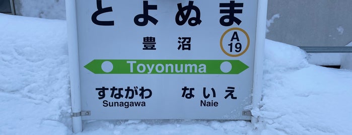 Toyonuma Station is one of JR 홋카이도역 (JR 北海道地方の駅).