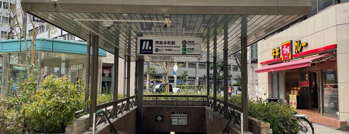 堺筋本町駅 is one of 通勤.