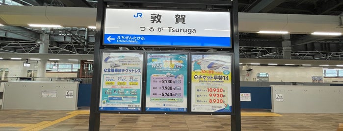 Tsuruga Station is one of 駅.
