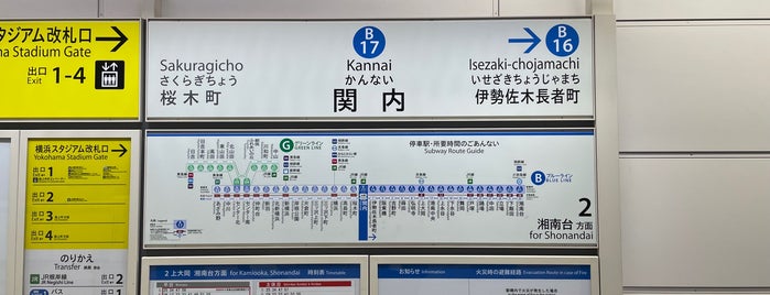 地下鉄 関内駅 is one of 神奈川ココに行く！ Vol.11.
