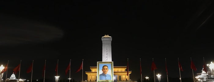 Sun Yat-sen‘s Portrait is one of City Liste - Pekin.