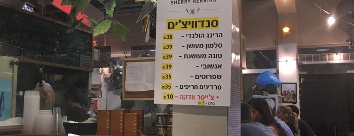 Approved (and recommended!) in Israel