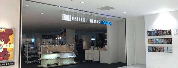 United Cinemas is one of Orte, die Masahiro gefallen.