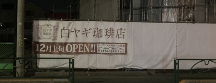 デニーズ 多摩堤通り店 is one of ランドヌ東京.