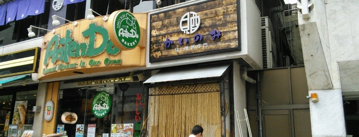 居酒屋 KAITO酒場 四ツ谷店 is one of closed_02.