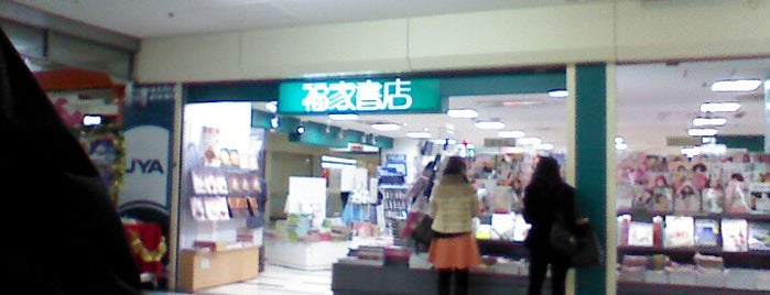 Fukuya Books is one of Shinjuku dungeon.