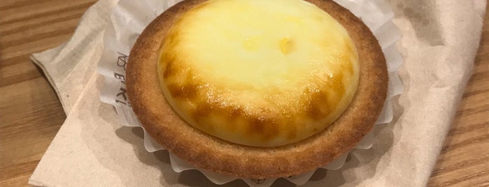 Bake Cheese Tart is one of seoul.